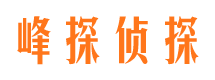 吉首市侦探调查公司